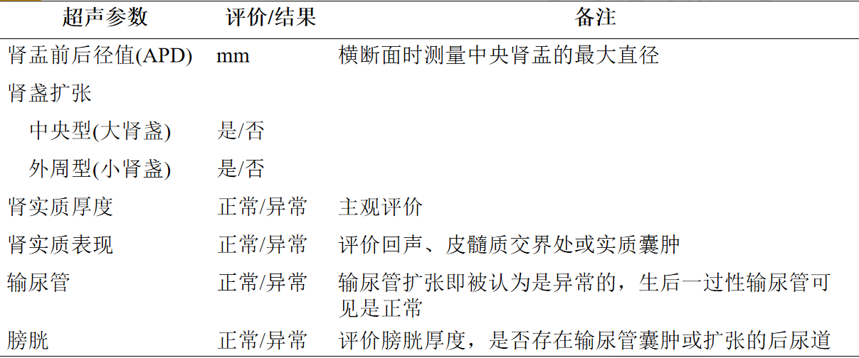 1724400119619238.png 微信图片_20240823160149.png