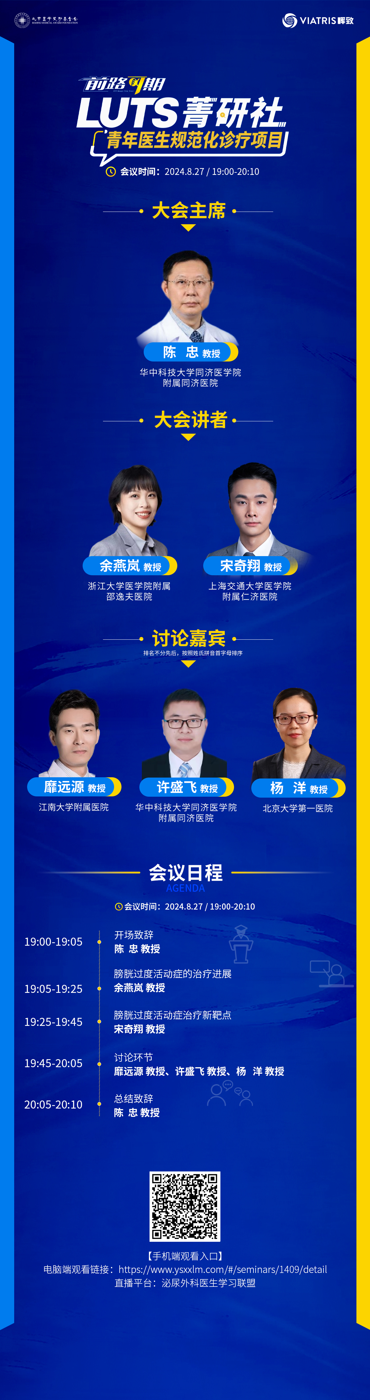海报.jpg