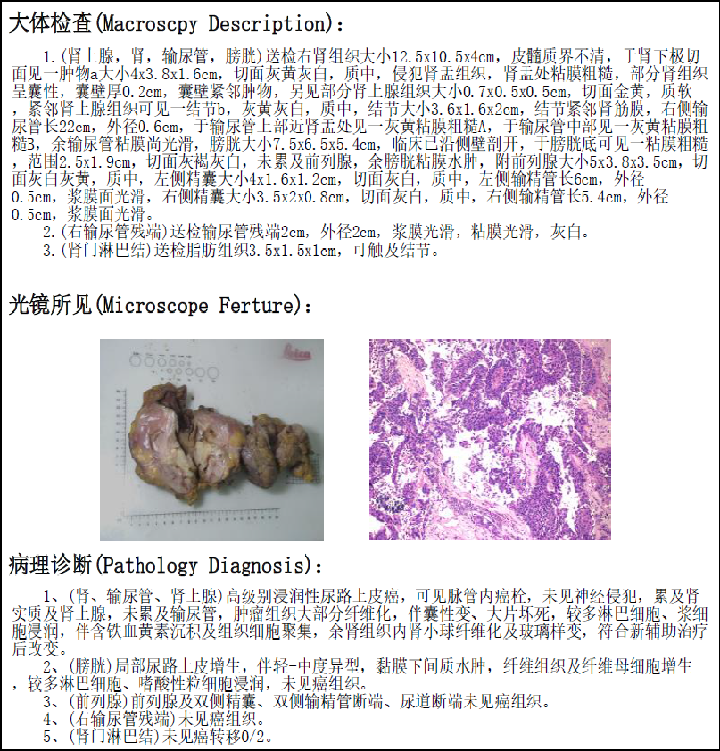 1726643088548497.png 微信图片_20240918150436.png