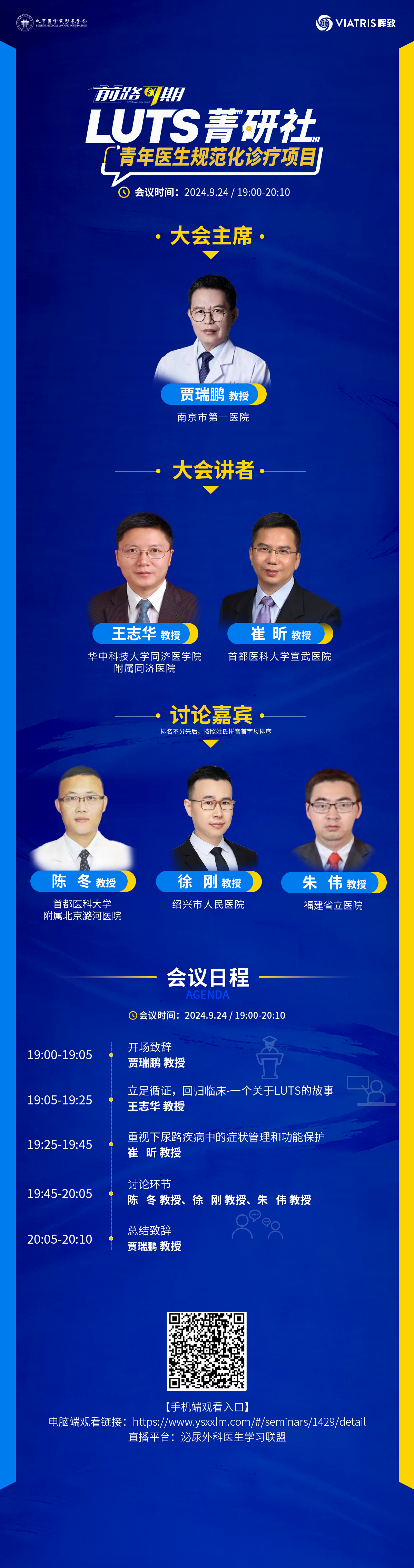 b3c433135e655fe6b8973dbd46ecf0d.png