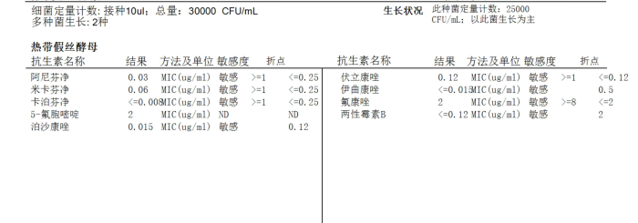 1727667219431789.png 微信图片_20240930113326.png