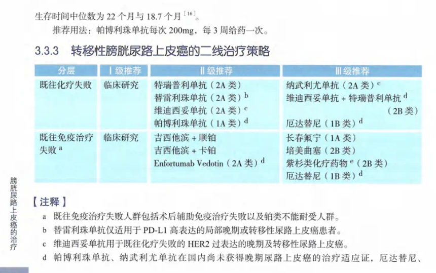 1727667722654752.png 微信图片_20240930114150.png