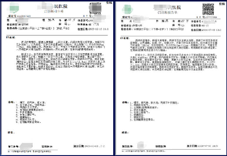 1727667942788237.png 微信图片_20240930114457.png