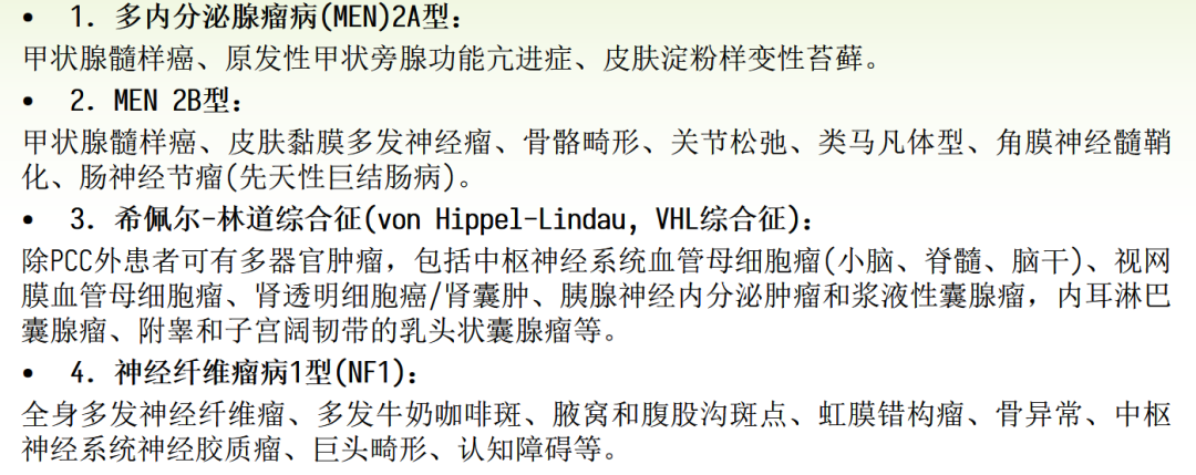 1727684445275414.png 微信图片_20240930162031.png