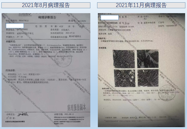 1727685165613717.png 微信图片_20240930163234.png