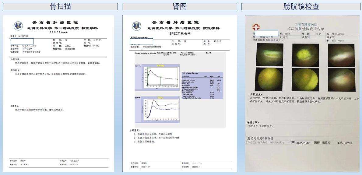 1727685249997655.png 微信图片_20240930163357.png