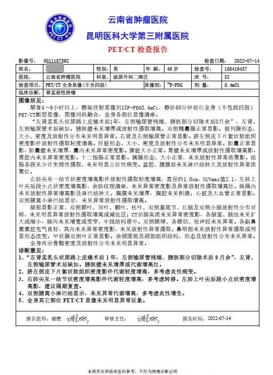 1727685425232554.jpg 微信图片_20240930163544.jpg