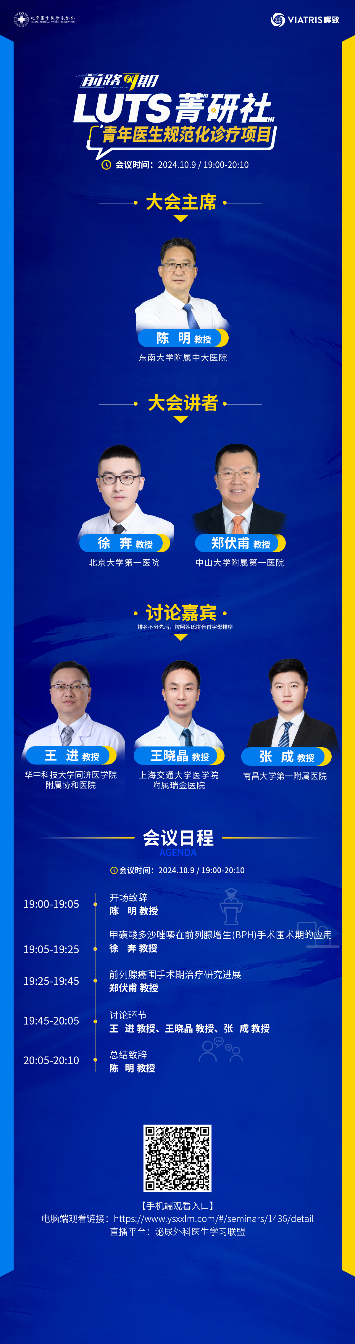 海报10..jpg