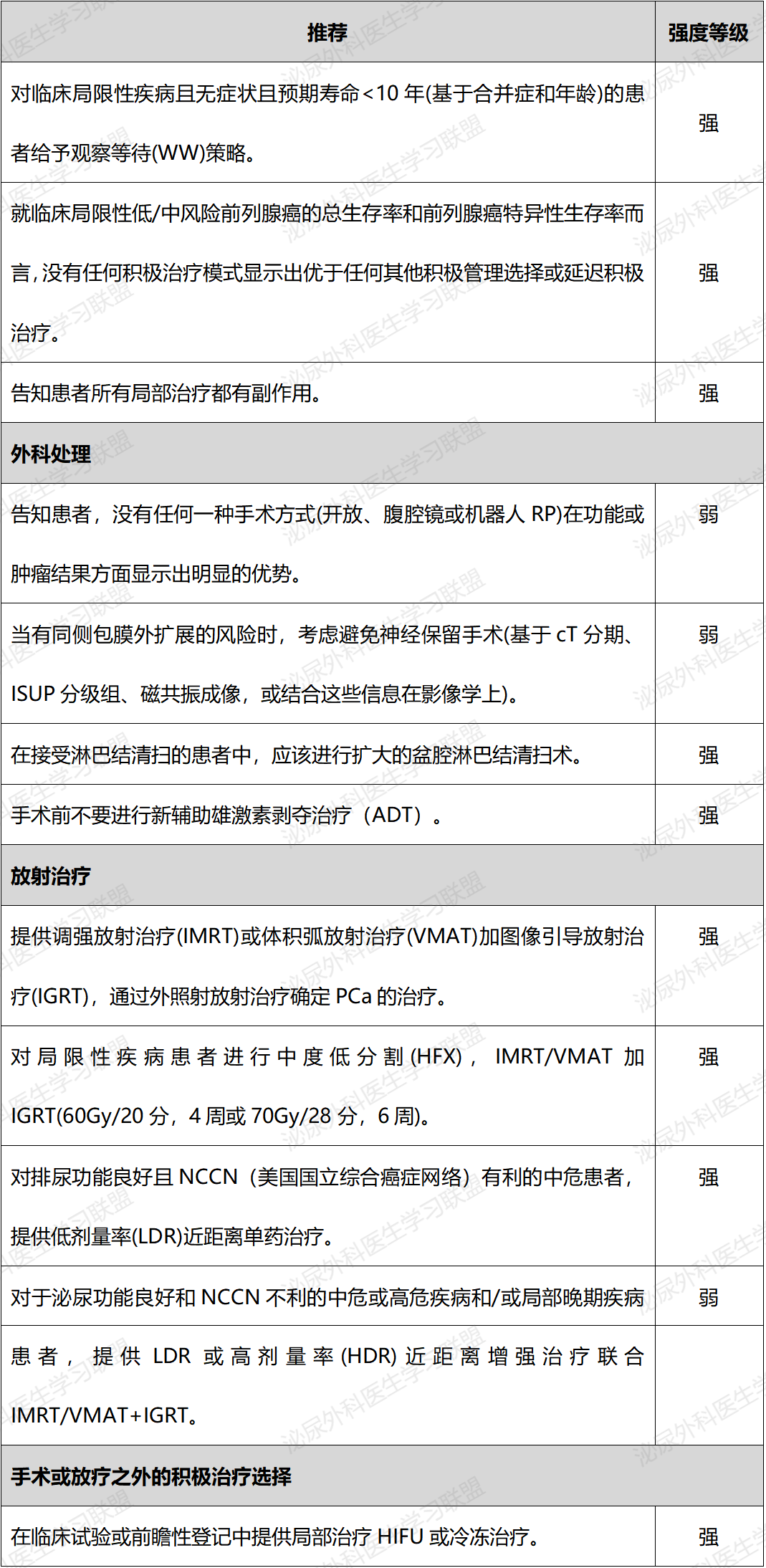 1729754980702143.png 微信图片_20241024152924.png