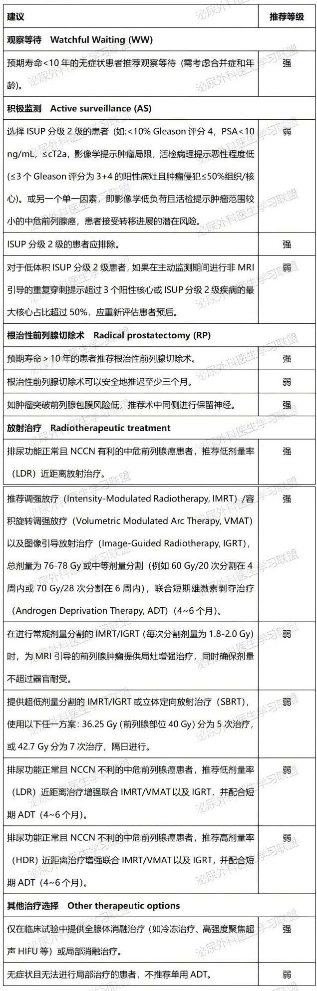 1729756258295799.jpg 微信图片_20241024155045.jpg