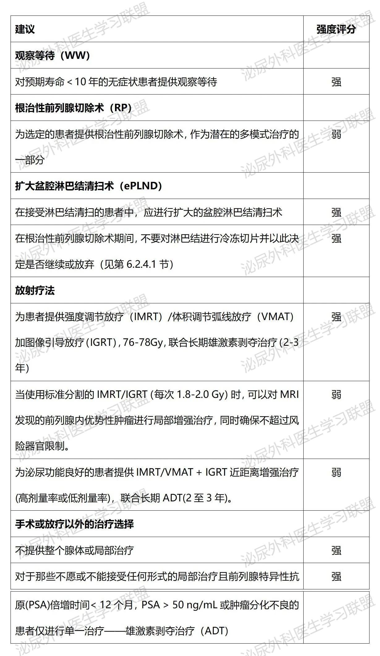 1729756381728255.jpg 微信图片_20241024155249.jpg