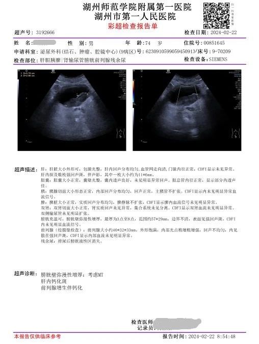 1729757489799025.jpg 微信图片_20241024161121.jpg