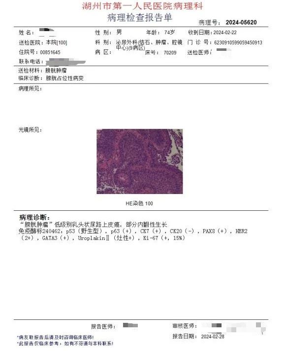 1729757530171781.jpg 微信图片_20241024161153.jpg
