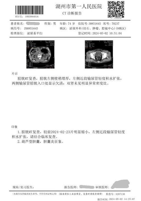 1729757545439045.jpg 微信图片_20241024161216.jpg