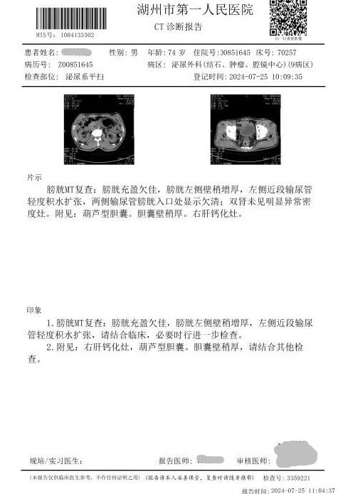 1729757560188609.jpg 微信图片_20241024161231.jpg