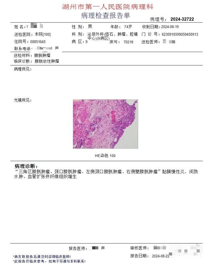1729757576289958.jpg 微信图片_20241024161246.jpg