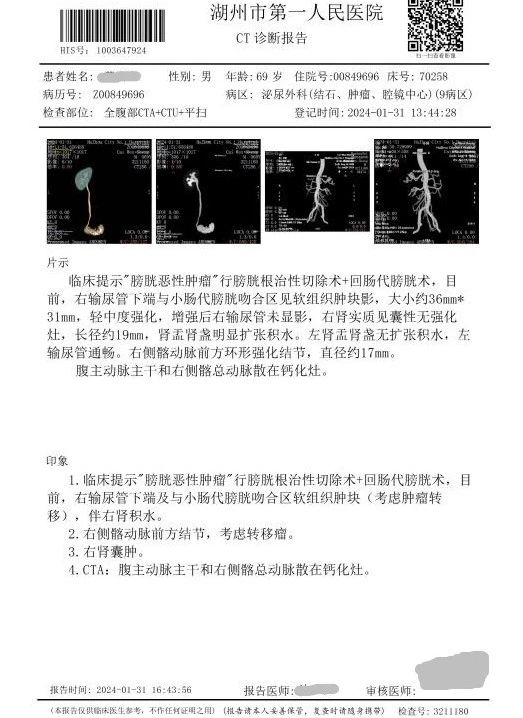 1729758318127229.jpg 微信图片_20241024162508.jpg