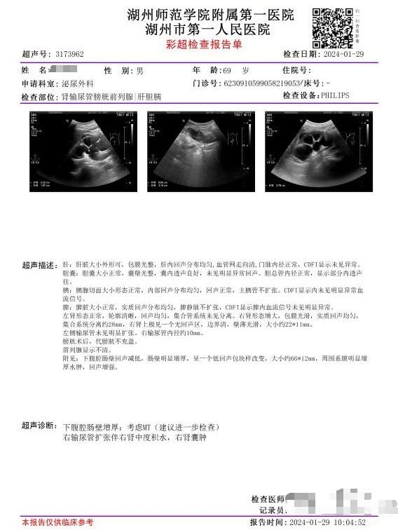 1729758333355114.jpg 微信图片_20241024162523.jpg