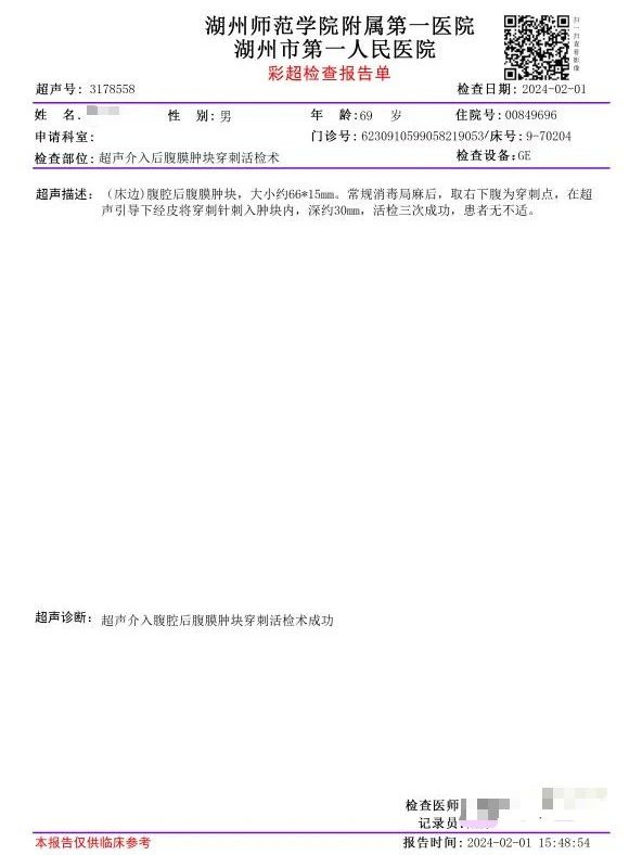 1729758348997159.jpg 微信图片_20241024162538.jpg
