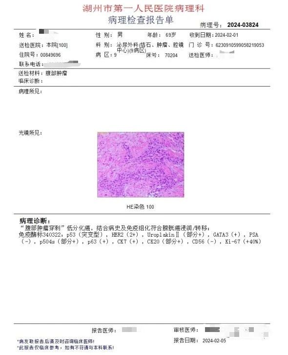 1729758362291531.jpg 微信图片_20241024162553.jpg