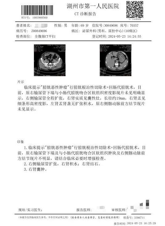 1729758378257772.jpg 微信图片_20241024162609.jpg