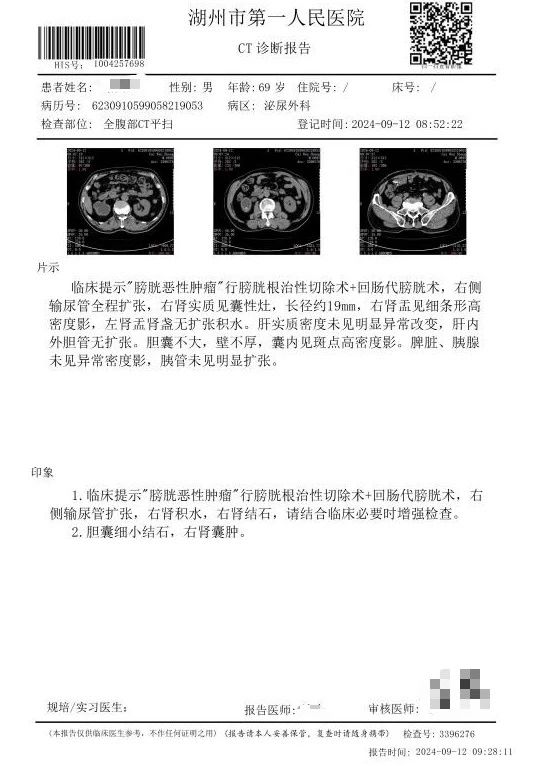 1729758408911228.jpg 微信图片_20241024162639.jpg