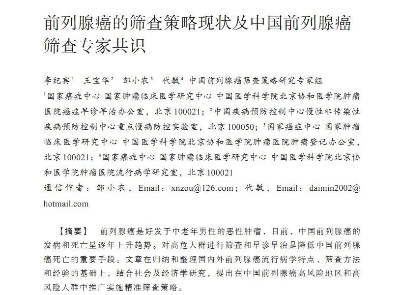 1730880044491360.jpg 微信图片_20241106160032.jpg