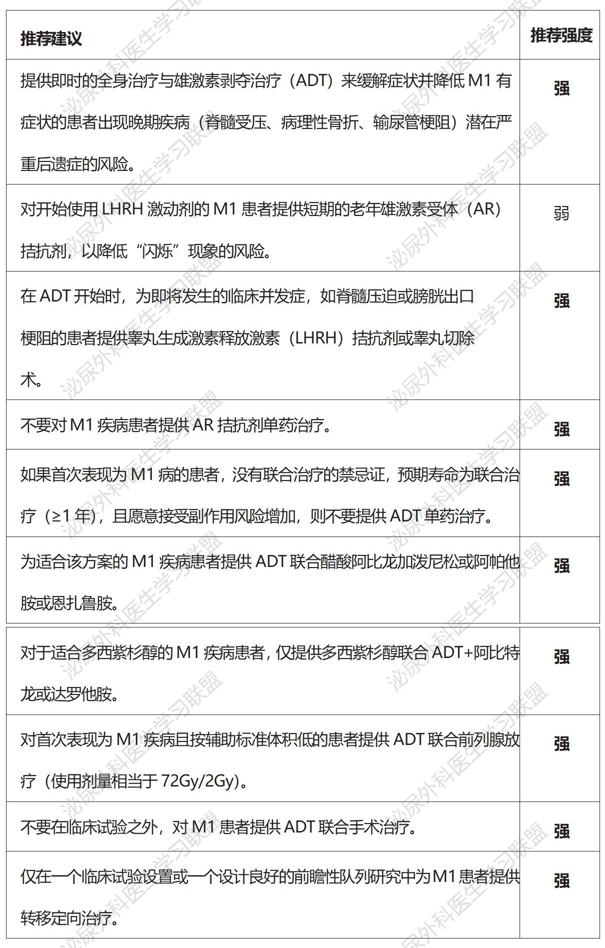 1730880669899207.png 微信图片_20241106161053.png