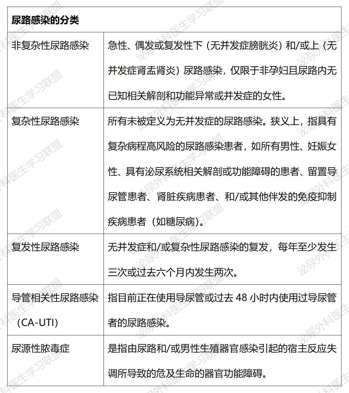 微信图片_20241118142052.png