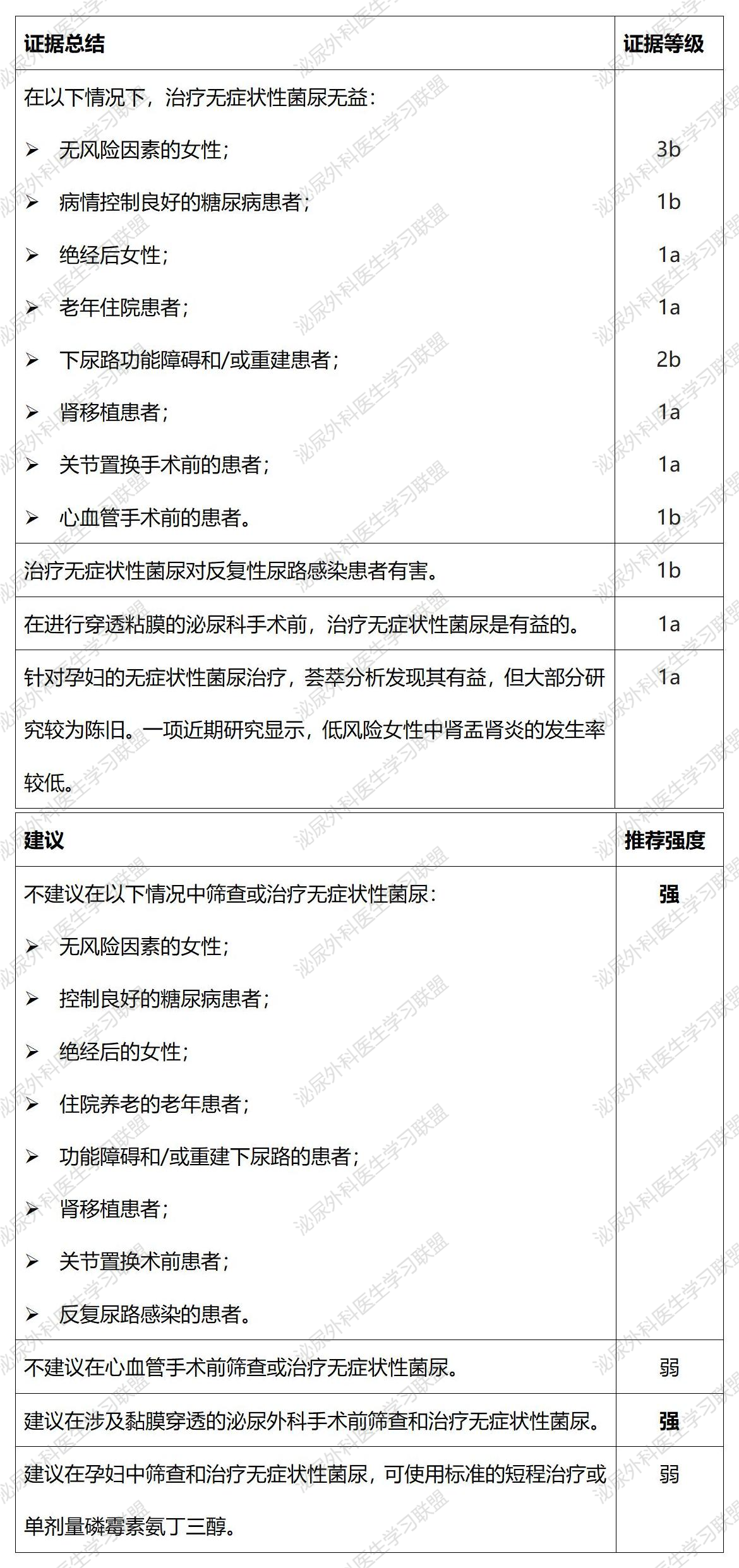 1731911469163677.png 微信图片_20241118143050.png