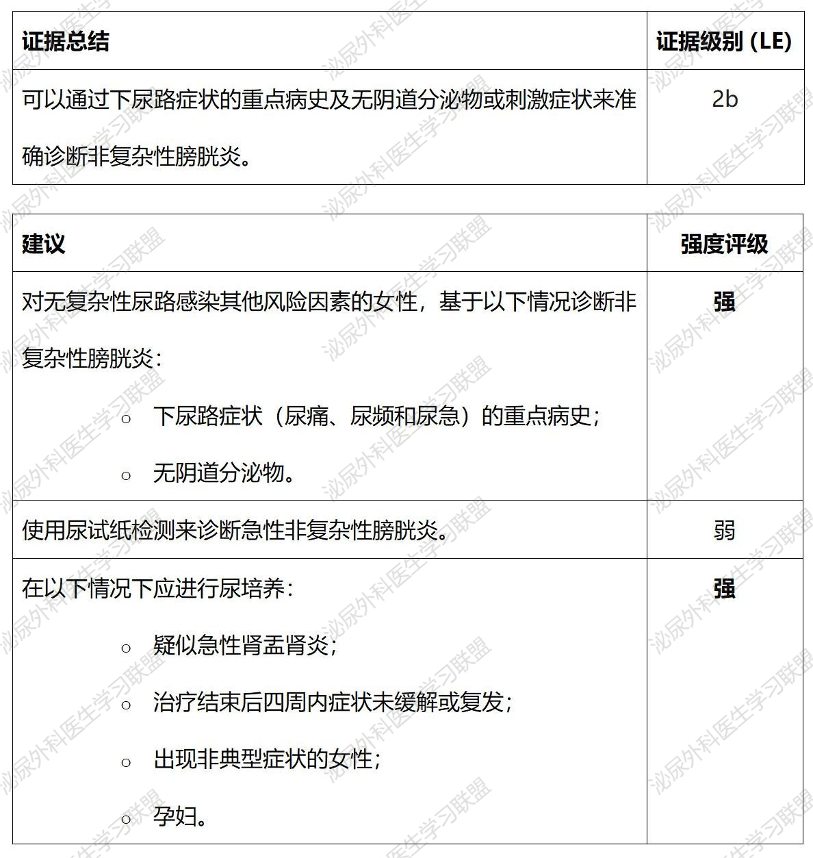 1731911840564143.png 微信图片_20241118143704.png