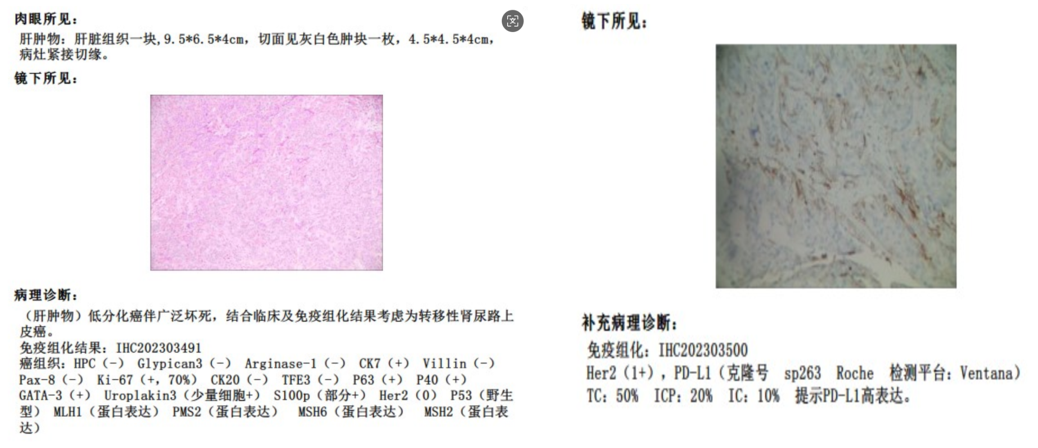 1731912089106889.png 微信图片_20241118144114.png