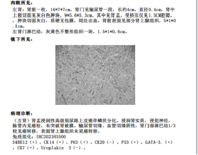 1731912147801651.png 微信图片_20241118144213.png