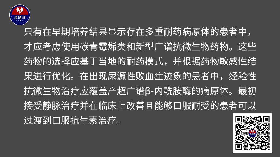 微信图片_20241118145927.png