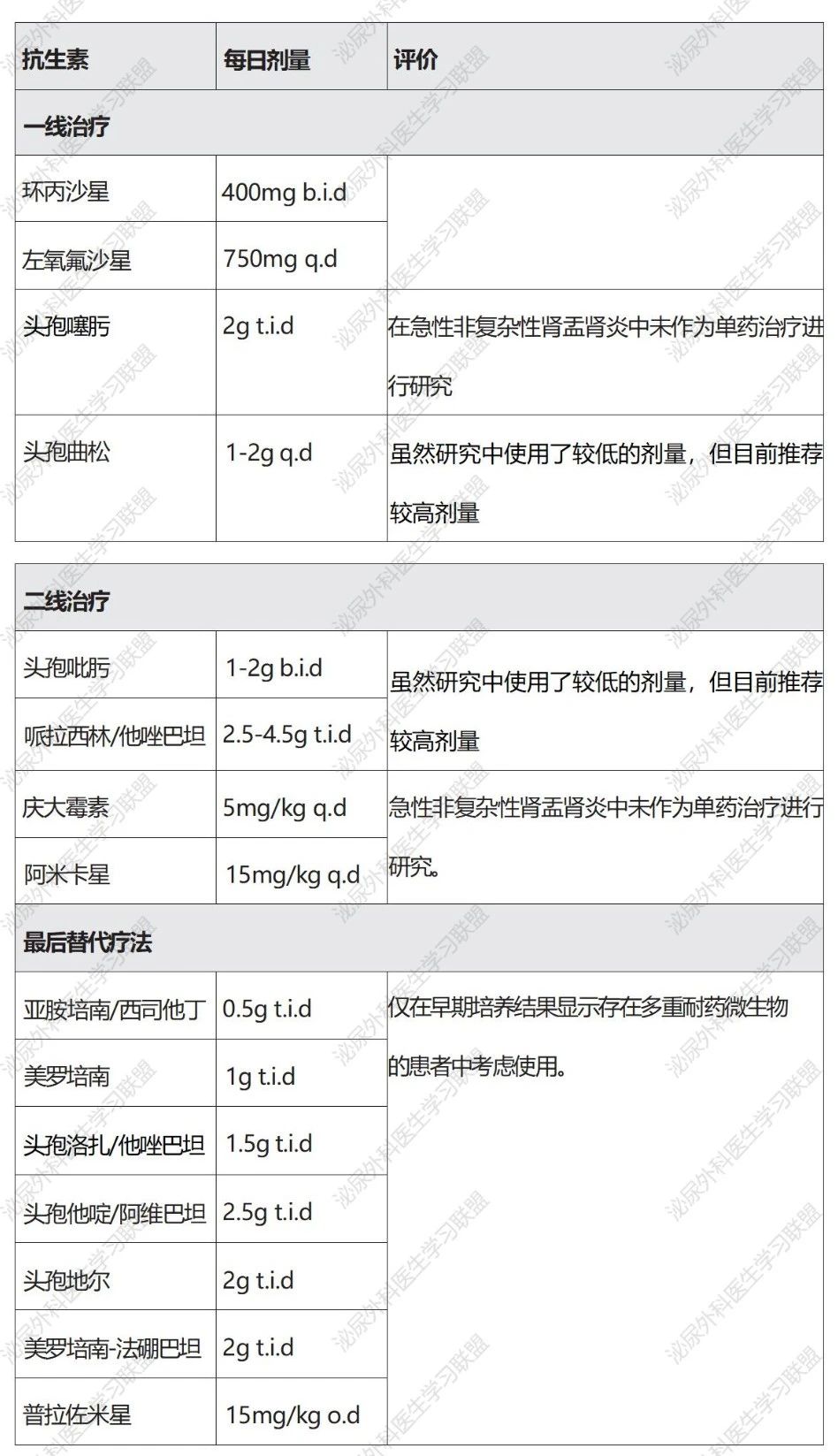 微信图片_20241118150022.jpg