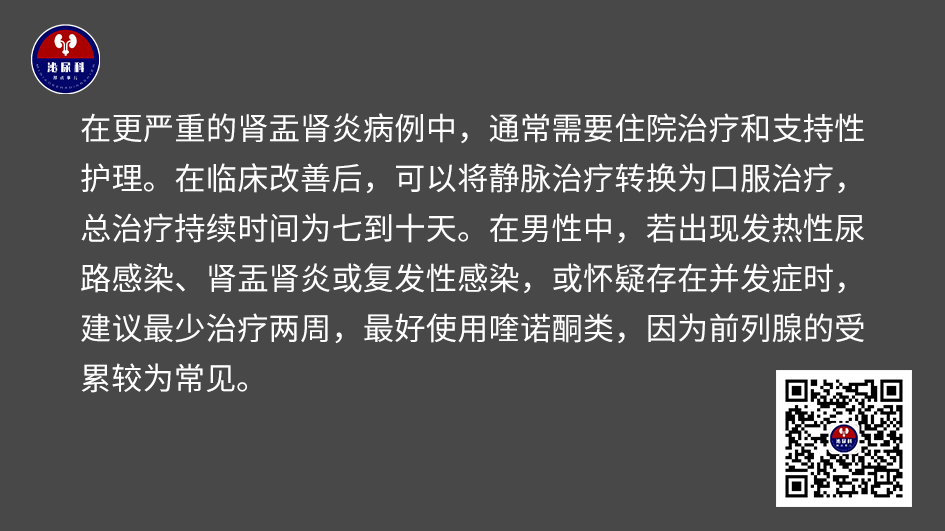 微信图片_20241118150039.png