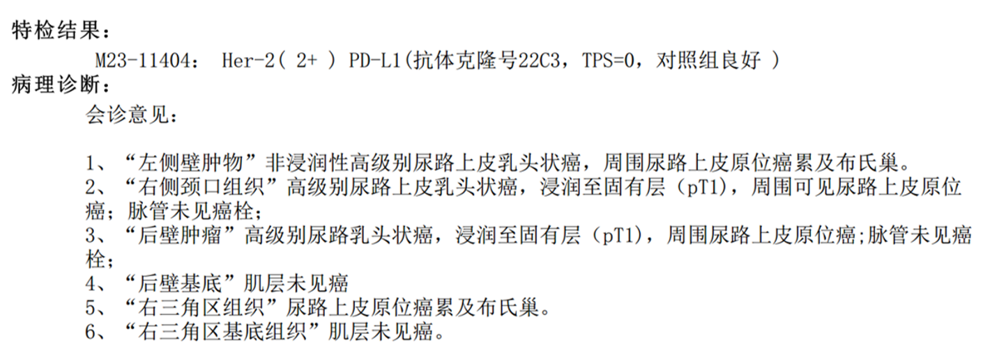 1734489864104027.png 微信图片_20241218104416.png