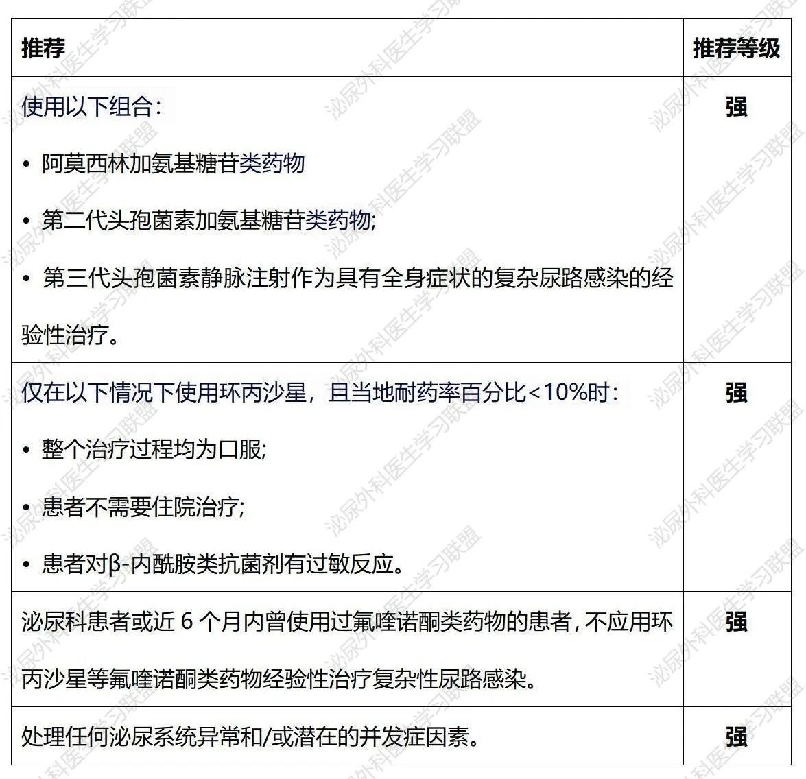 1734502501963374.jpg 微信图片_20241218141441.jpg