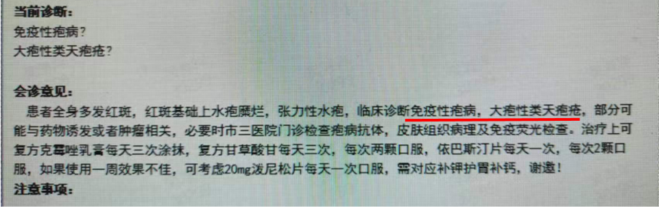 微信图片_20241219094633.png