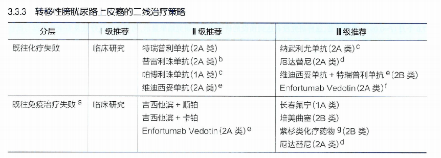 微信图片_20241219094722.png
