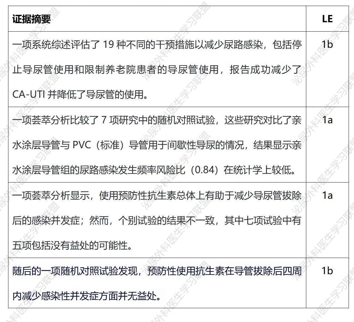 1734589641348900.jpg 微信图片_20241219142703.jpg