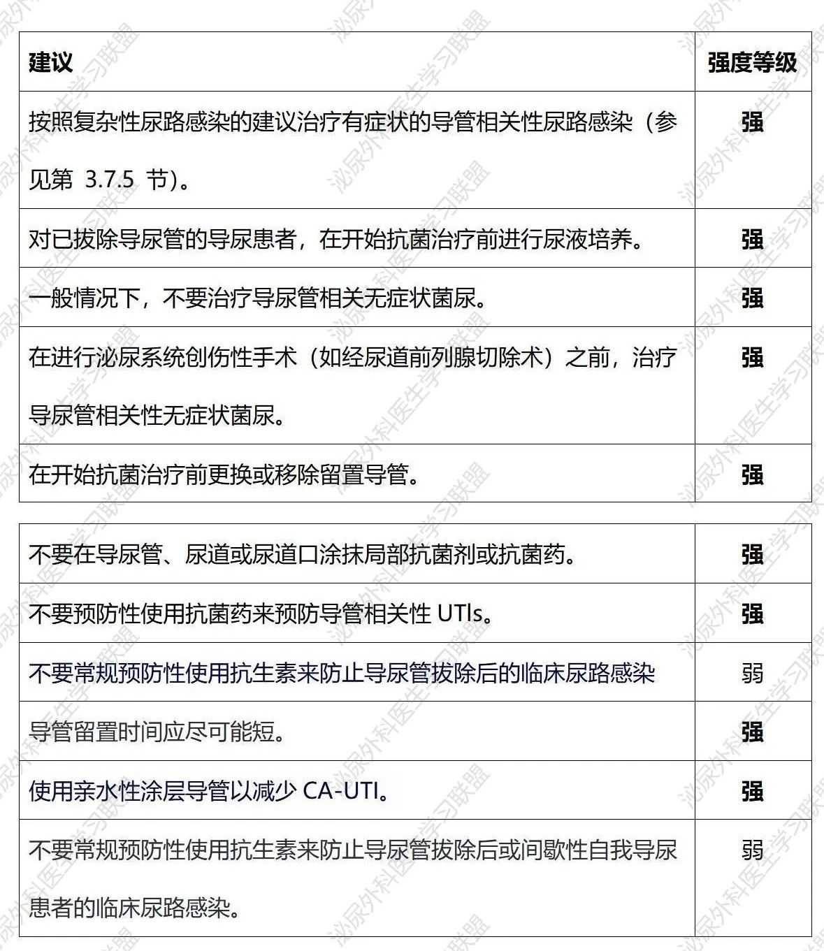 1734589646117182.jpg 微信图片_20241219142708.jpg