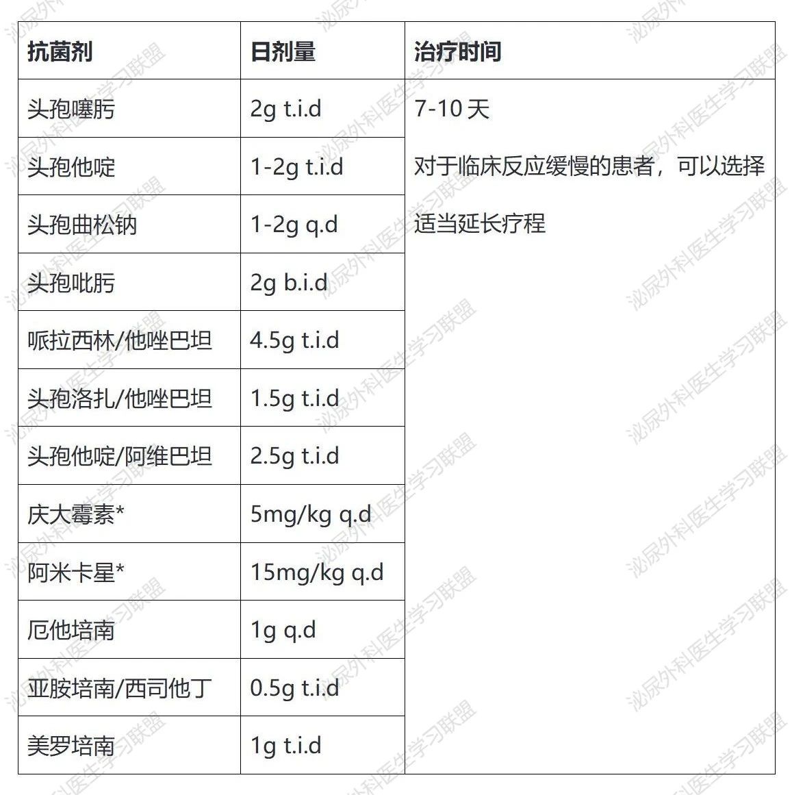 1734591996741270.jpg 微信图片_20241219150623.jpg