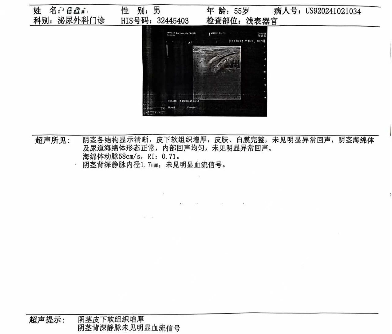 1734593967272538.jpg 微信图片_20241219153915.jpg