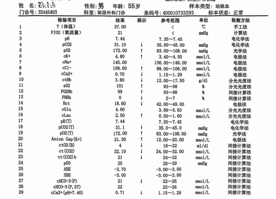 1734593993467742.jpg 微信图片_20241219153933.jpg