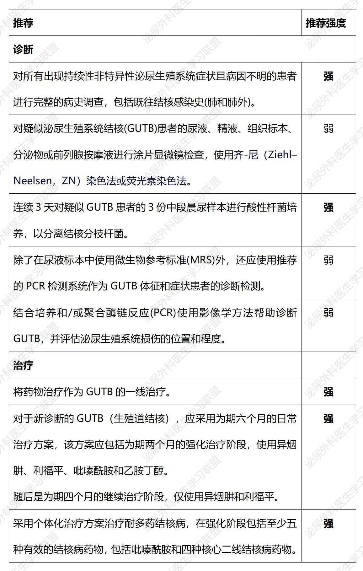 1734596028126679.jpg 微信图片_20241219161332.jpg