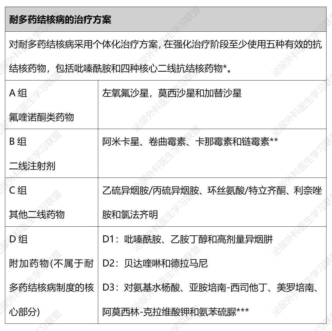 1734596053815301.jpg 微信图片_20241219161355.jpg
