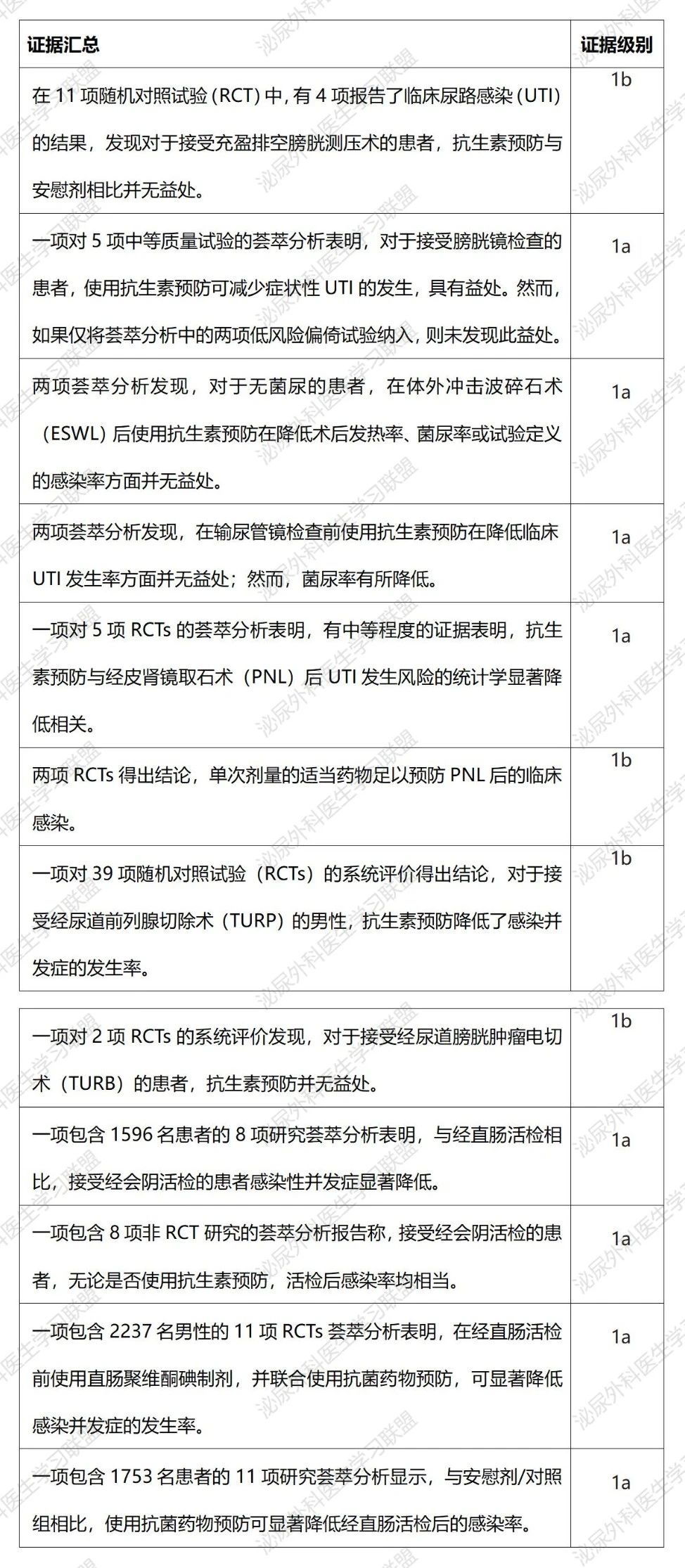 1735023751496867.jpg 微信图片_20241224150204.jpg
