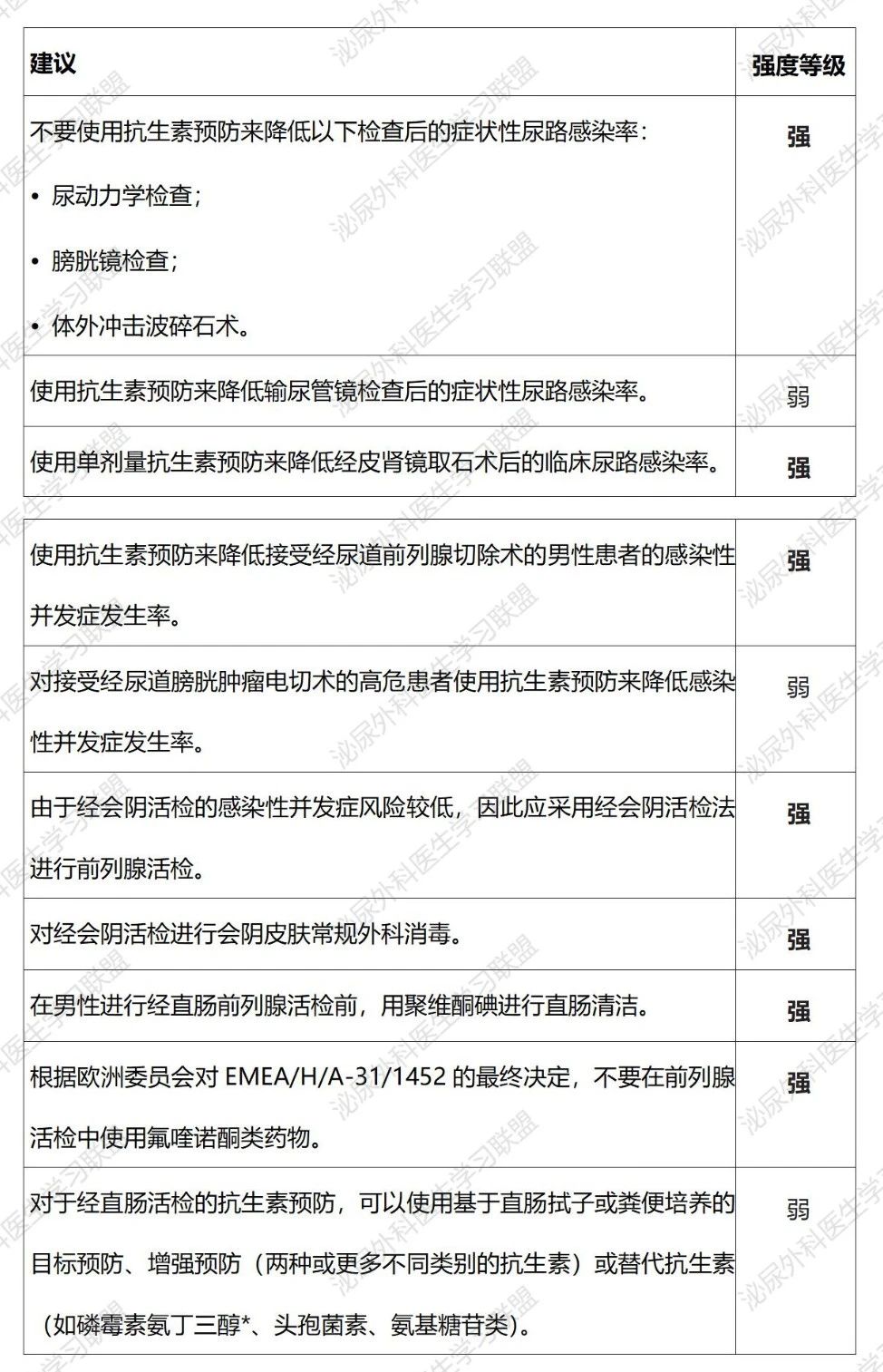 1735023756331258.jpg 微信图片_20241224150216.jpg