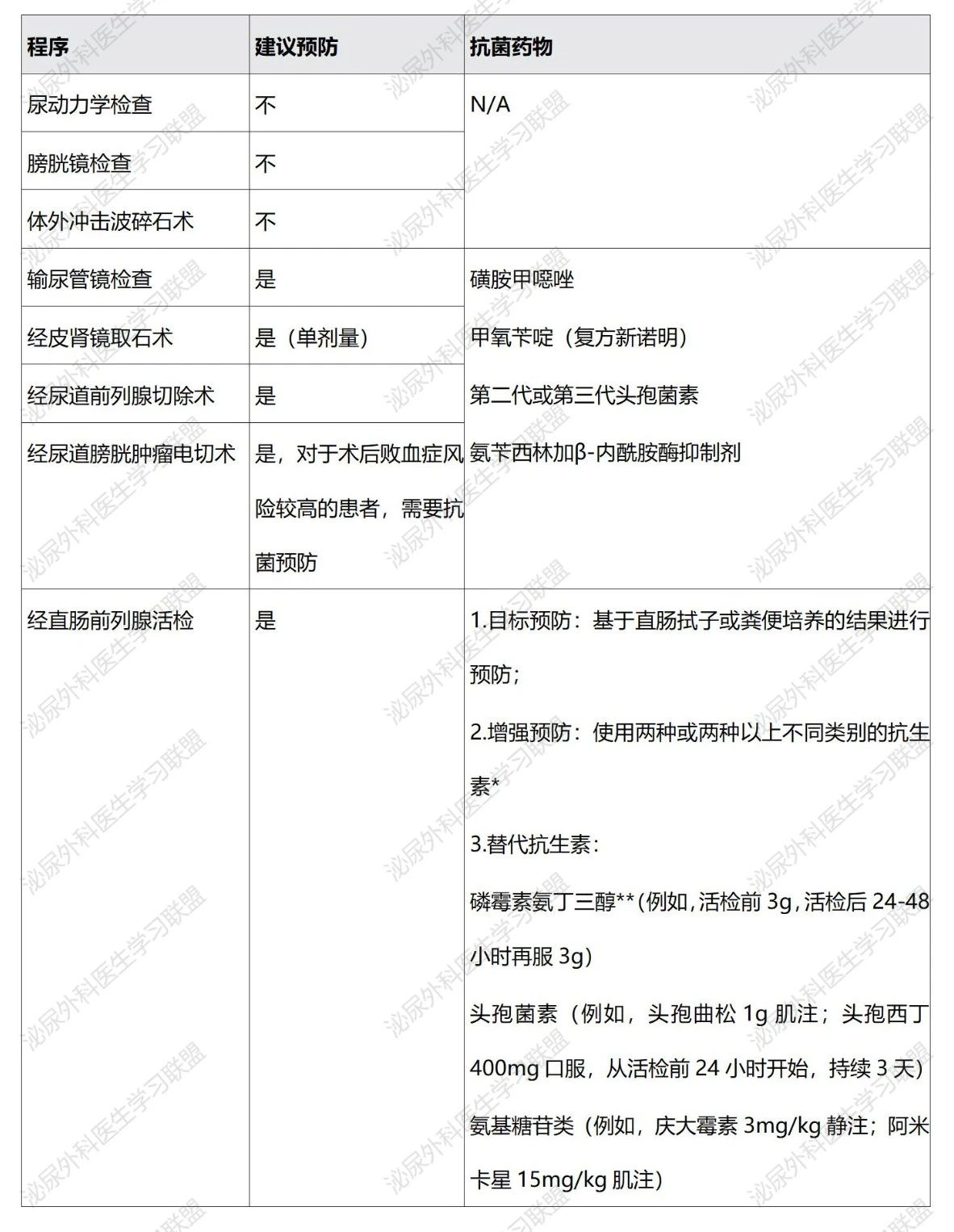 1735023771647547.jpg 微信图片_20241224150239.jpg